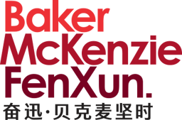 Baker McKenzie logo