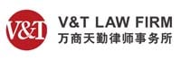 V&T Law Firm logo