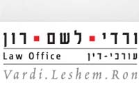 Vardi Leshem Ron, Law Office logo