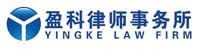 Yingke Law Firm