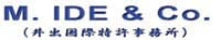 M. Ide & Co. logo
