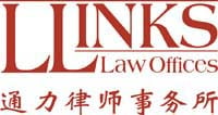 Llinks Law Offices logo