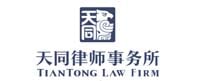 TianTong Law Firm logo