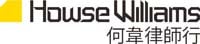 Howse Williams logo