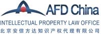 AFD China Intellectual Property Law Office logo