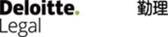 Deloitte Legal logo