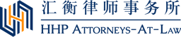 HHP Attorneys-At-Law logo