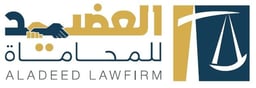 Al Adeed Law Firm - Dr. Johar Zayed Al-Mohannadi Law Office logo