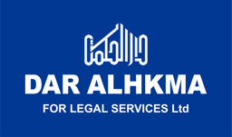 Dar AlHkma For legal services LTD logo