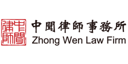 Zhong Wen Law Firm logo
