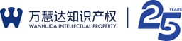 Wanhuida Intellectual Property logo