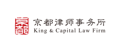 King & Capital Law Firm logo