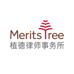 Merits & Tree Law Offices logo