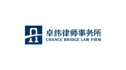 Chance Bridge Law Firm logo