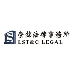 LST&C Legal logo