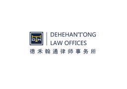 Dehehantong Law Office logo