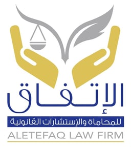 Aletefaq Law Firm - Dr Ahmed Zayed Alhassan Almohannadi logo