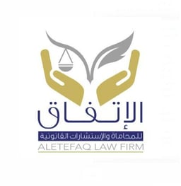 Aletefaq Law Firm logo