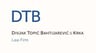 Divjak Topic Bahtijarevic & Krka logo