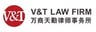 V&T Law Firm logo