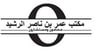 Omar Al-Rasheed & Partners Law Firm logo