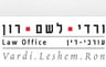 Vardi Leshem Ron, Law Office logo