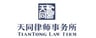 TianTong Law Firm logo