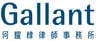 Gallant logo