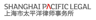Shanghai Pacific Legal logo