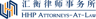 HHP Attorneys-At-Law logo