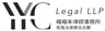 YYC Legal LLP logo