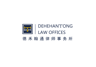 Dehehantong Law Office logo